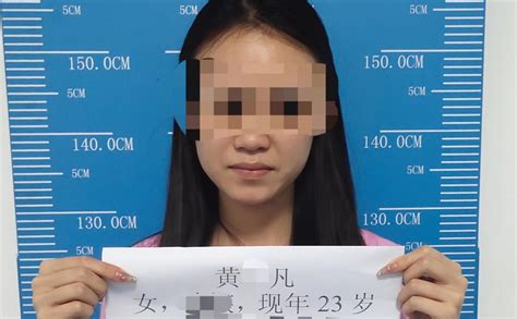 栽了！一女子贩卖银行卡获利1万余元被三亚警方抓获-新闻中心-南海网
