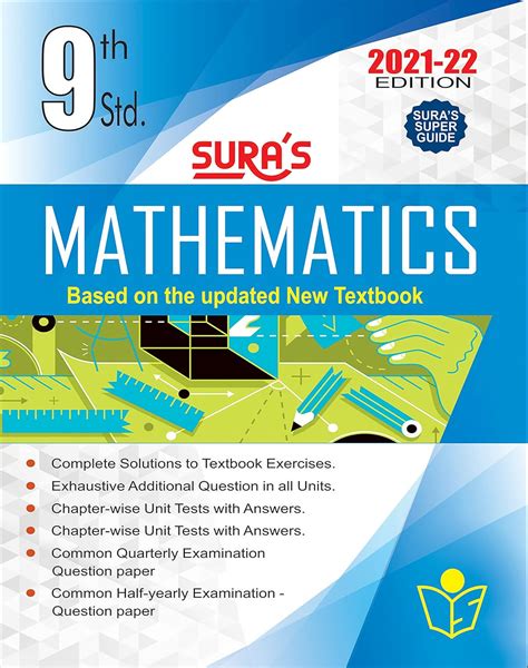 Sura's 9th STD Mathematics Full Year Guide (ENGLISH MEDIUM) 2021-22 ...