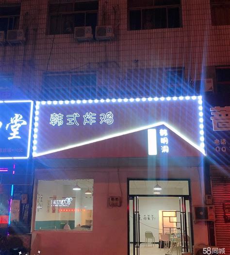 【3图】韩明洞韩式炸鸡店铺转让，全转，,保定白沟白沟新城商铺租售/生意转让转让-保定58同城