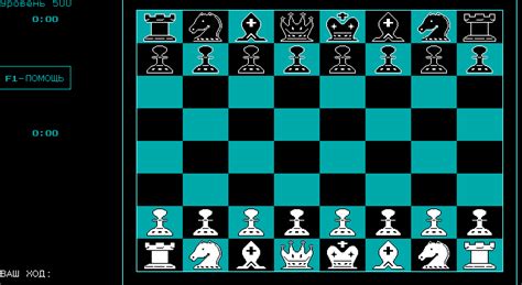 Image result for Chess Computer Centaur Levels