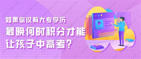 2022年上海高考一分一段表_高考志愿填报指南