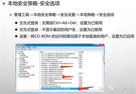 Advanced Security Setting for Local Disk C 的图像结果