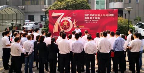 工行咸阳分行组织开展建国七十年签名活动_陕西频道_凤凰网