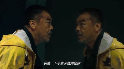 《神探大战》在京首映，刘青云现场举牌“我是神探”_有戏_澎湃新闻-The Paper