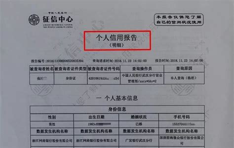2019年武汉市最新个人征信报告打印网点（建议收藏！）_地址