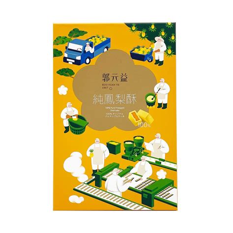 Get KUO YUAN YE 100% Pure Pineapple Shortcake 10pcs Delivered | Weee ...