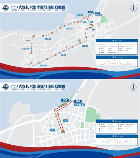 首届大连长兴岛半程马拉松9月24日即将开跑_腾讯新闻
