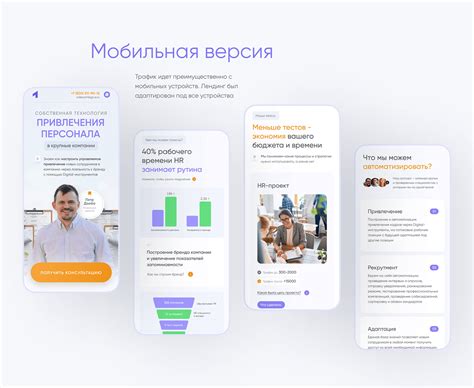 Лендинг для маркетинговой компании | Landing | Site on Behance