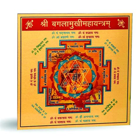 ASTRO HUB Baglamukhi Yantra/Original Baglamukhi Yantra/Shri Baglamukhi ...
