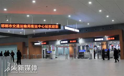 重磅！邯郸站新站今天正式启用！