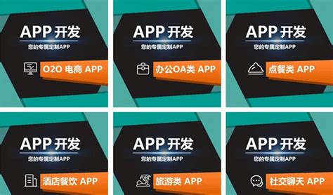 招聘类-app - 案例展示 - 南京网站制作
