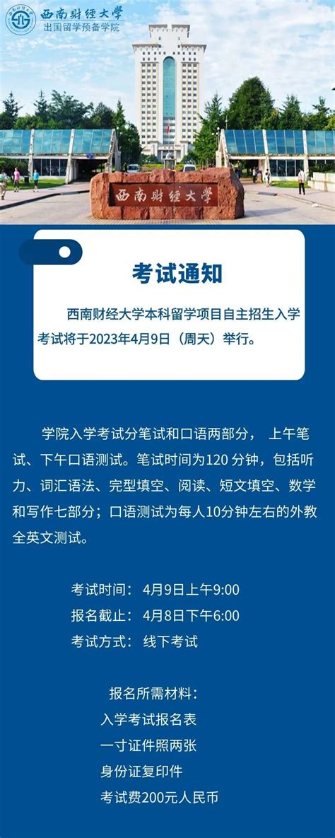 柳州工学院2020年专升本招生简章-柳州工学院招生网