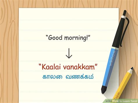 Image result for Tutorial Tamil