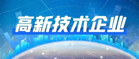 三河市燕郊高新区实施优化营商环境专项行动