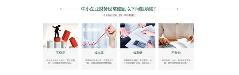 深圳记账报税公司代理记账流程是怎样的？
