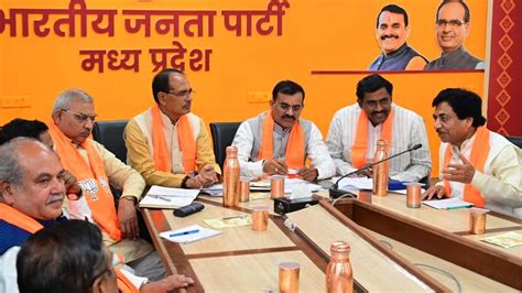 Bhopal: BJP core committee holds discussions to strengthen party