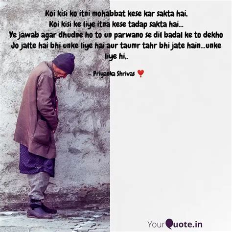 Koi kisi ko itni mohabbat... | Quotes & Writings by Priyanka Shrivas ...