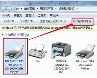 DE-620k 针式打印机操作教程