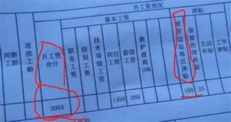 2023河南公务员考试-南阳、周口、驻马店招录竞争情况分析 - 知乎