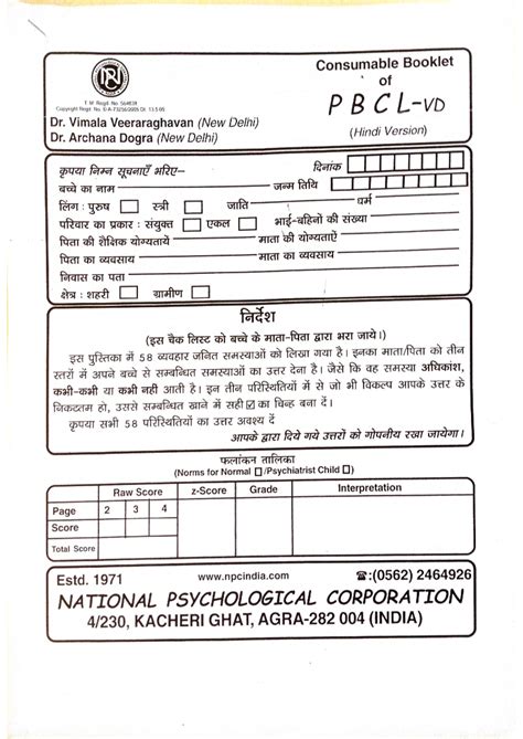 BCL Psy - Questionnaire - masters in psychology - Studocu