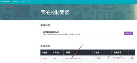 How to Paste Images in Code Org 的图像结果