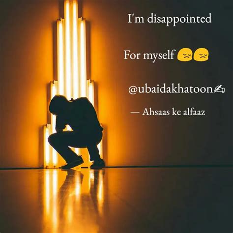 For myself 😔😔 ... | Quotes & Writings by Ubaida Khatoon Siddiqui ...