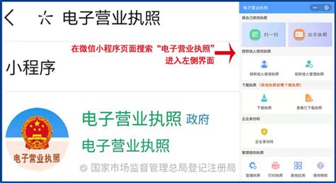 山东泰安：新开办企业实现免费同步申领电子印章和电子营业执照_中国网
