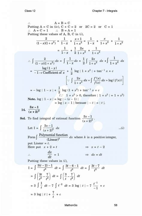 Class 12 Math 7 CH 的图像结果