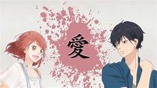 Ao Haru Ride Wallpaper by Ao Haru Ride Wallpapers Wallpaper Cave Ao Haru Ride Wallpaper
