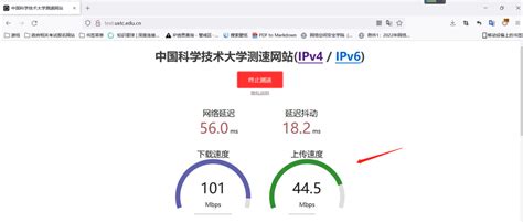 如何检测宽带网速?(2)_北海亭-最简单实用的电脑知识、IT信息技术网站