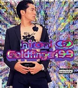 GOLDFINGER’99 Re-mix/HIROMI GO/郷ひろみ｜日本のロック｜ディスクユニオン･オンラインショップ｜diskunion.net