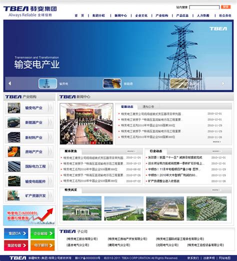 品牌网站网页设计设计图__中文模板_ web界面设计_设计图库_昵图网nipic.com