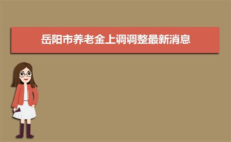 长岭炼化公司工会：开展“石化梦·长炼情”为2022年度退休员工赠送影集活动-岳阳市总工会