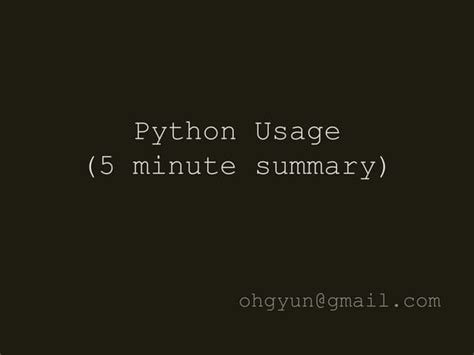 Python En 5 Minutes 的图像结果