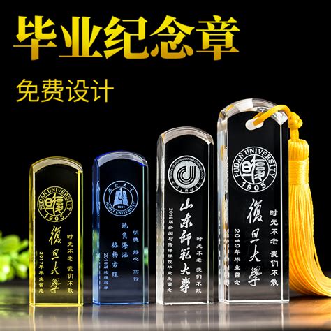 看看这些高校的创意毕业礼物，你的毕业礼物是什么呢？_毕业生