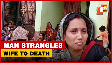 Odisha Man Strangles Wife To Death; Surrenders Before Police | OTV