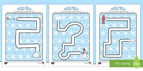 Winter Pencil Control Path Worksheet / Worksheets Arabic/English - Winter