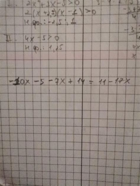 -2,5(4x+2)-3,5(2x-4) - Школьные Знания.com