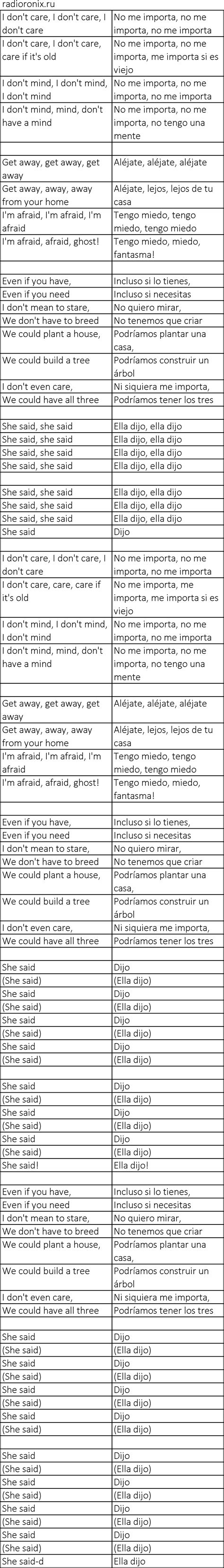 Nirvana Breed: history, meaning, lyrics and translation, listen