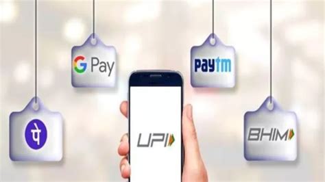 UPI Users की संख्या में हो रही जबरदस्त बढ़ोतरी, 20.1 ट्रिलियन रुपये तक ...
