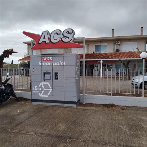 ACS Courier - ACS Smartpoint Locker Chalkida (ACS store)