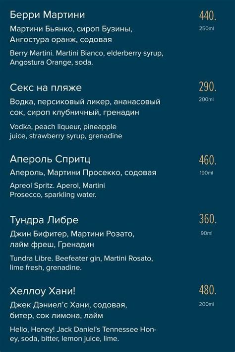 Ресторан Тундра Мурманск меню цены отзывы фото | Make Eat