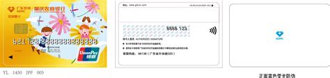 欢迎访问肇庆农商银行官方网站
