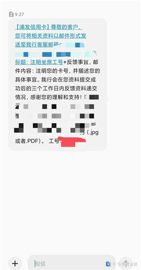 怎么跟信用卡协商停息挂账电话-如何和信用卡中心沟通停息挂账处理呢_逾期百科_资讯