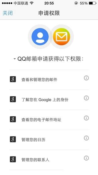 QQ邮箱图片怎么打不开 QQ邮箱不显示图片怎么办-腾牛网