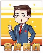 Image result for 谋取 to enlist