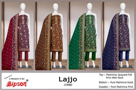 Bipson Lajjo 1946 Premium Winter Dress Material Collection: Textilecatalog