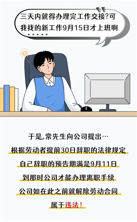 没签合同可以随时离职吗?没有合同可以随时离职吗?_询律网