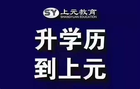2019级嘉兴学院成人高等学历教育(第四学期)网络+面授学习的通知