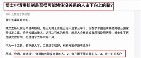 博士点申报2023将启动，全国各个专业一级学科申请难易程度发布！ - 知乎